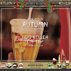 BUDDYBUDDY /ROOF TOP CRAFT BEER GARDEN バディバディ ルーフトップ クラフト ビール ガーデンのコース写真