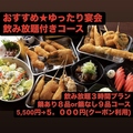 串かつ いど家 いどやんのおすすめ料理1