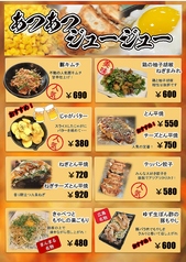【単品】鉄板焼