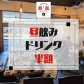 鉄板酒場そらのおすすめ料理1