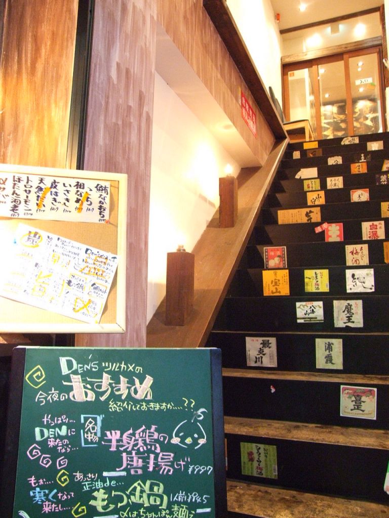 並木通りを大國魂神社方面、旧伊勢丹向かいの通りを曲がっていくと左手に…