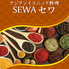 SEWAのロゴ