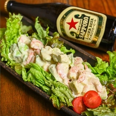 エビとアボカドの柚子胡椒サラダ