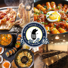 本格韓国料理が目白押し！ お得な飲み放題付きコース