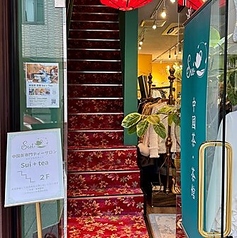 Sui+Tea スイプラスティーの雰囲気1