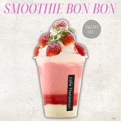 スムージーボンボン　いちご