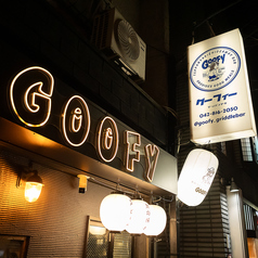 鉄板焼×居酒屋 Griddle Bar GOOFY 淵野辺駅の特集写真