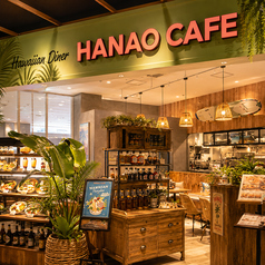 Hawaiian Diner HANAO CAFE　白山店の写真3