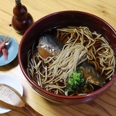そば 彩蕎子のおすすめ料理3