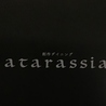 atarassiaのおすすめポイント1