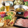 都野菜 賀茂のおすすめポイント3