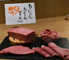 焼肉牛力のおすすめポイント1