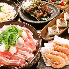 湘南鮮魚と炭焼牛タン かっこ藤沢南口店のコース写真