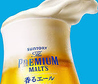 個室居酒屋 バリチカ 製作所のおすすめポイント2