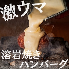 個室　食べ放題＆飲み放題　食べ飲み放題2500円　大衆酒泉テルマエ所沢泉の雰囲気1