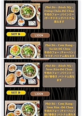 ベトナム料理　PHO HANOIのおすすめ料理3