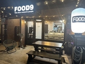 FOOD9 フードナイン