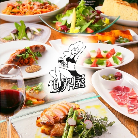 四条烏丸から徒歩3分♪シーンを選ばないワイン酒場！15名から2階の貸切可！