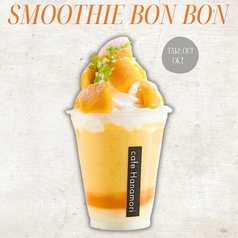 スムージーボンボン　マンゴー
