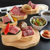 焼肉の牛太本陣 弁天町ベイタワー店のおすすめポイント3