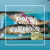 串焼き　隠れ家　dining　串on(クッション）