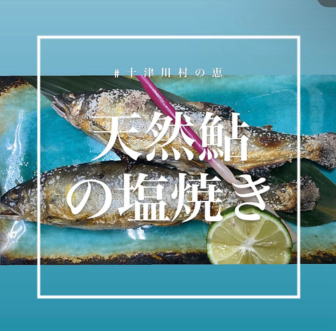【完全予約制・コースのみ】新大宮駅スグ◎ビル奥に佇む隠れ家居酒屋で乾杯♪