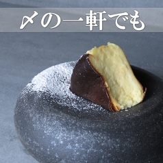 日本酒 チーズケーキ SAKE恋JAPANの特集写真