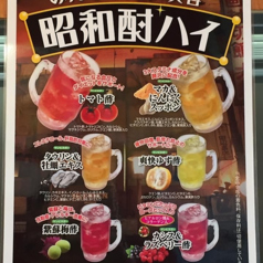 脂肪燃焼　酢チューハイ