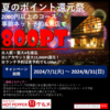 ごん蔵 県央店のURL1