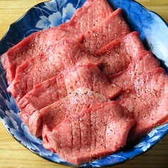 上タン