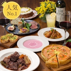 Bistrobar Avanti ビストロバー アヴァンティーのコース写真