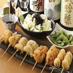 焼き鳥×串揚げ　居酒屋　串家横丁　郡山駅前店のおすすめ料理1