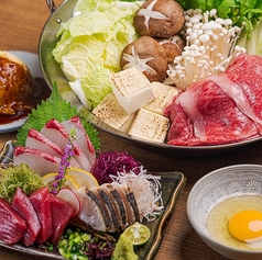 居酒屋 はなび 大橋のコース写真