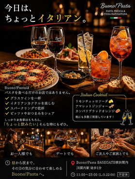 Buono Pasta ボーノパスタ BASEGATE横浜関内店の雰囲気1