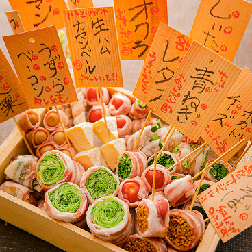 野菜巻き串と焼き鳥 巻きんしゃい 福島店のおすすめ料理1
