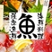 餃子の通販サイト(鹿児島県)