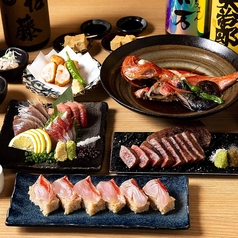 居酒屋 ぞんぶん 新宿三丁目のコース写真