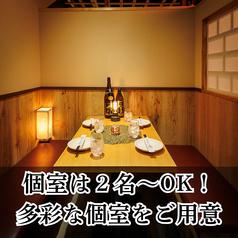 五臓六腑 新宿東口店の雰囲気1