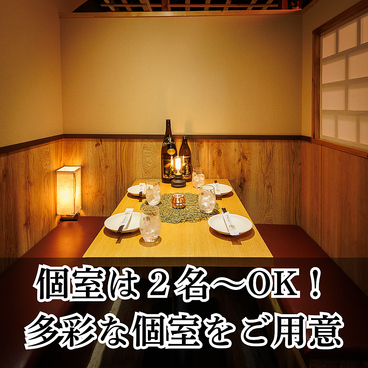 五臓六腑 新宿東口店の雰囲気1