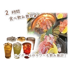 焼肉酒場 たまゆらのコース写真