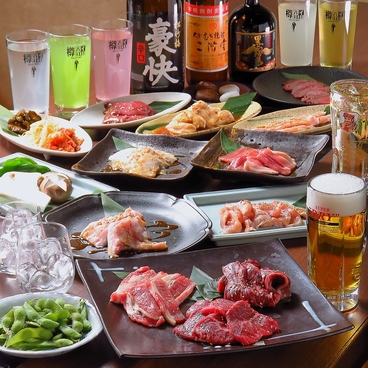 焼肉居酒屋 炙桜のおすすめ料理1