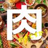 肉バル ヤミツキのURL1