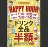 KICHIRI キチリ 茶屋町阪急駅前のおすすめポイント2