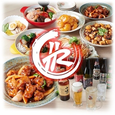 R 麻辣湯・中国料理の写真