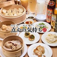 点心の気持ち 甲子園の写真