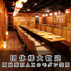 五臓六腑 新宿東口店の雰囲気2