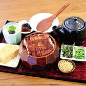 炭火うなぎ 美濃金のおすすめ料理3