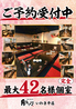 月あかり いわき平店のおすすめポイント1