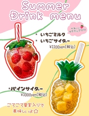 cafe de mistico カフェ ド ミスティコのおすすめポイント1