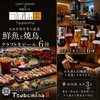 Tsubomina ツボミナ 天神大名本店